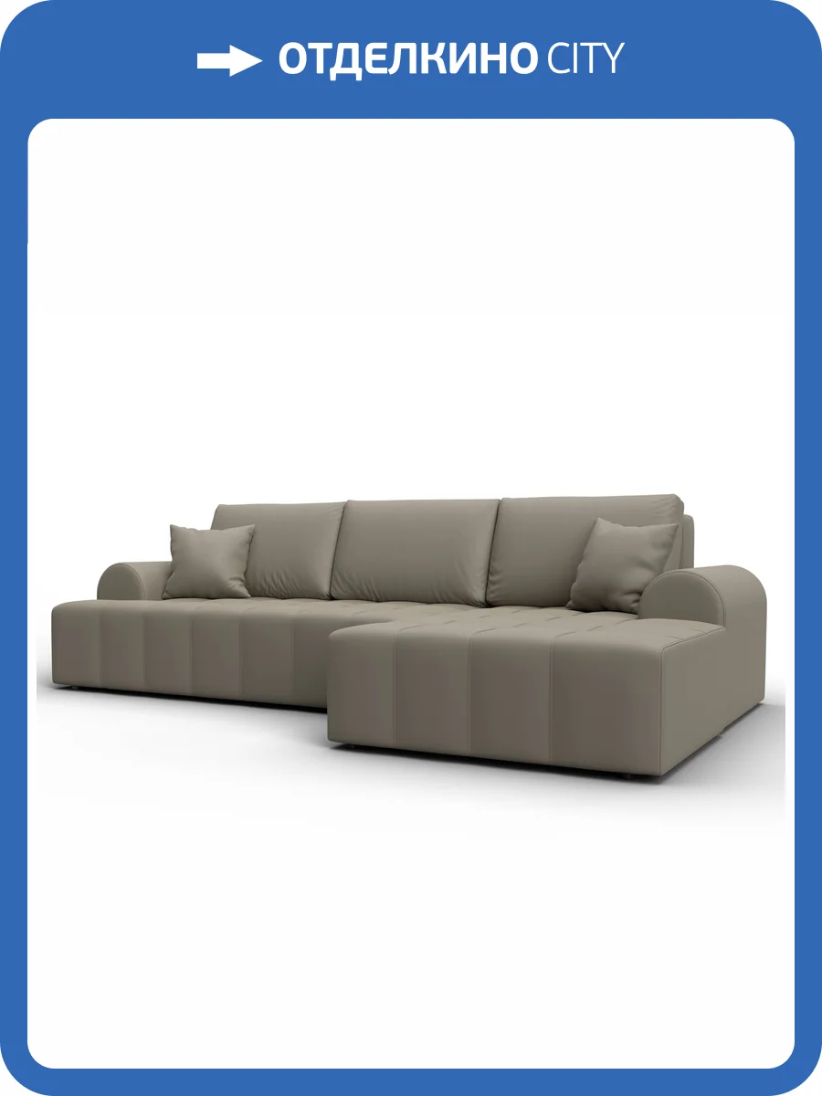 Диван угловой Лига Диванов Лига-080 134751 Бежевый фото 11