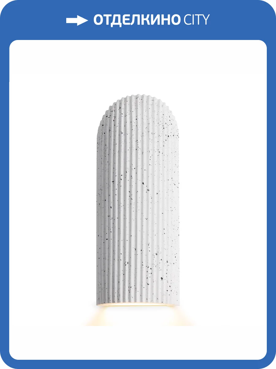 Настенный светильник Freya Terra FR5582WL-01W1 фото 14