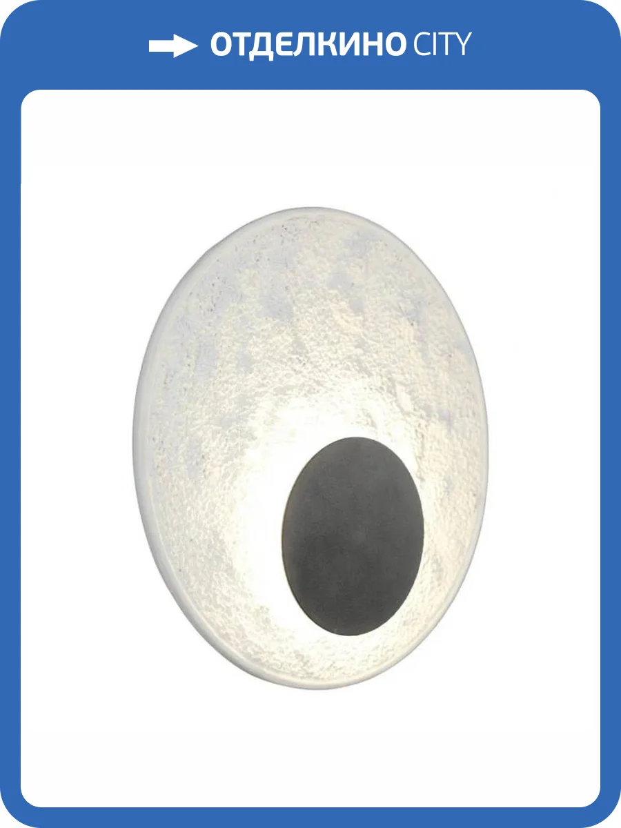 Настенный светодиодный светильник Aployt Samuele APL.069.01.07 фото 12