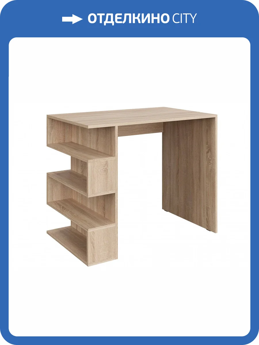 Стол письменный НК-Мебель Stern Т-12(16 мм) Дуб Сонома фото 2