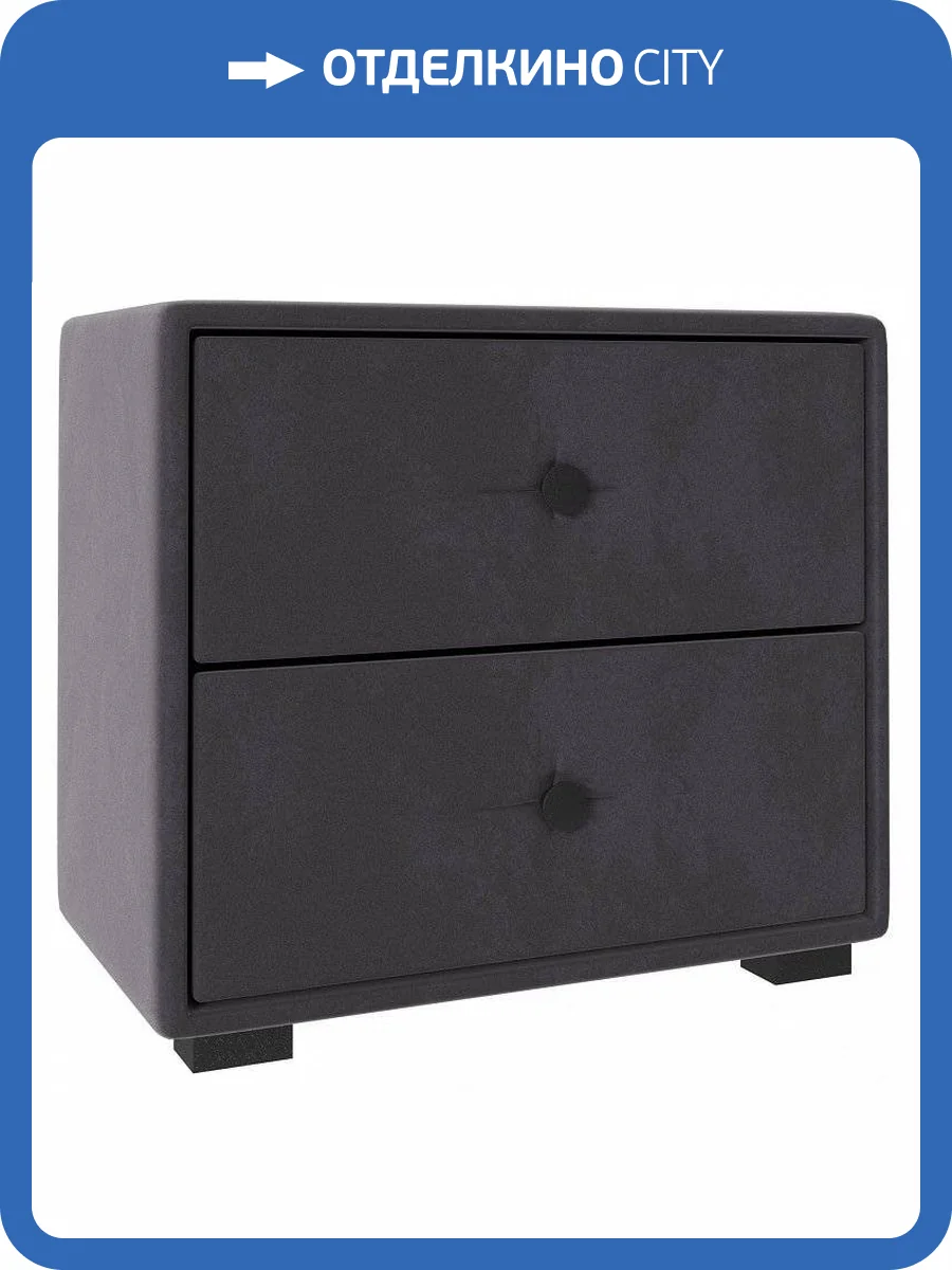 Тумба прикроватная НК-Мебель Tango 72306850 Серый 40.7x46x37.1 фото 2