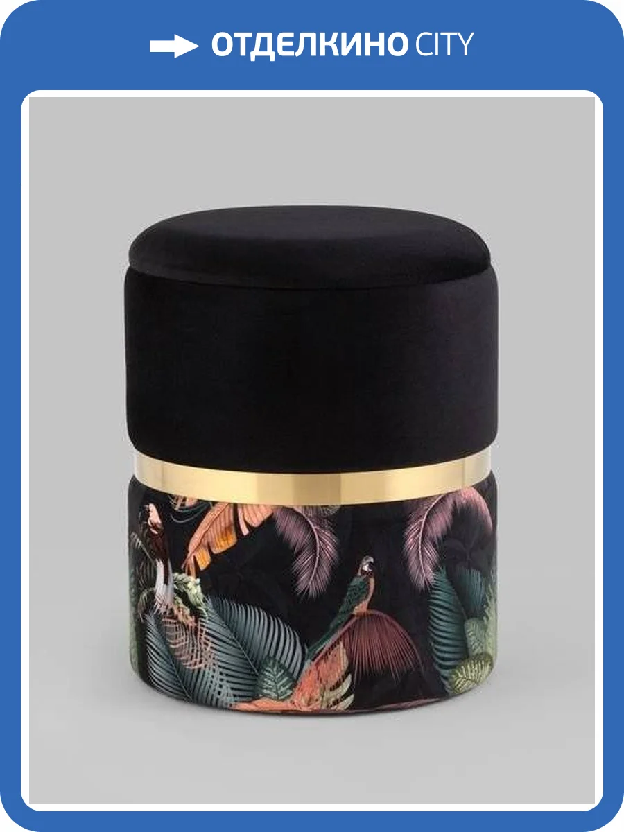 Пуф Stool Group Кэрри 19A060VAF-8167-70/fl велюр tropic фото 6