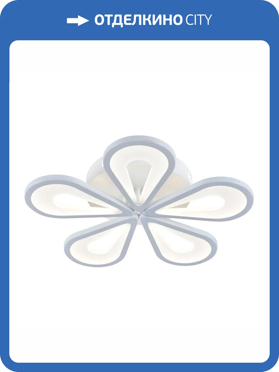 Потолочная люстра Escada 10206 10206/5LED White фото 3