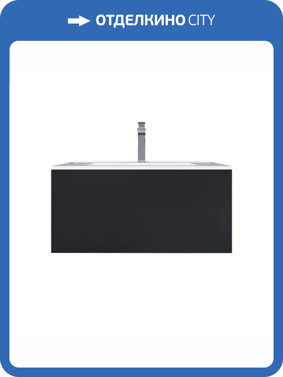 Тумба под раковину Uperwood Parma Premium 3930205464 подвесная, черная, 75 см фото 7