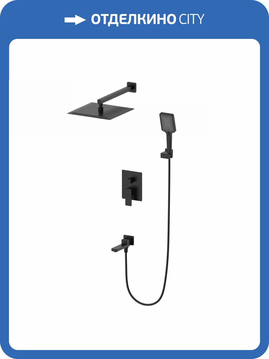 Душевой комплект Wonzon & Woghand WW-88087068-MB черный фото 3