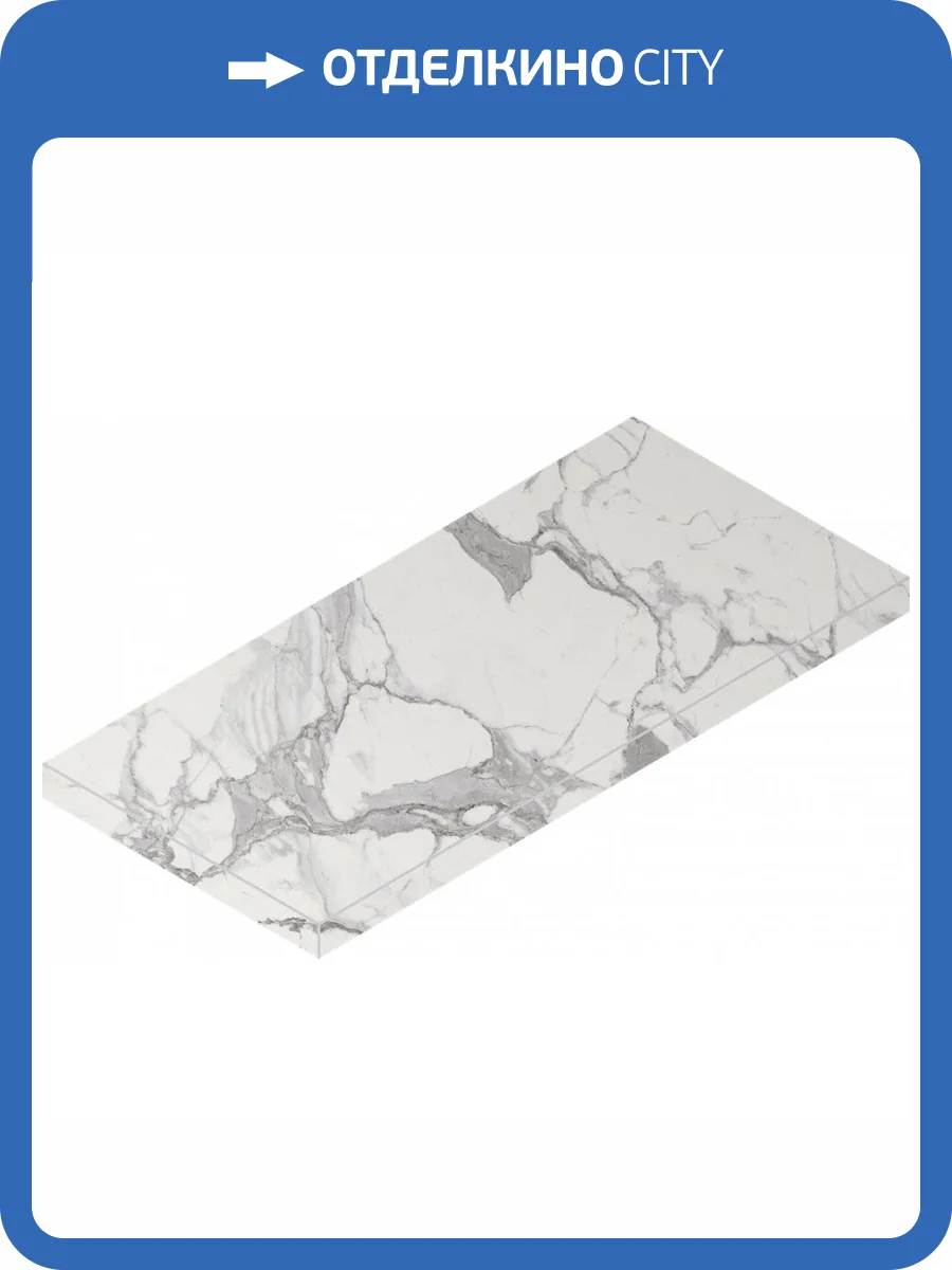 Ступень Italon Шарм Эво 620070000634 Статуарио Угловая Левая 33x60 фото 2