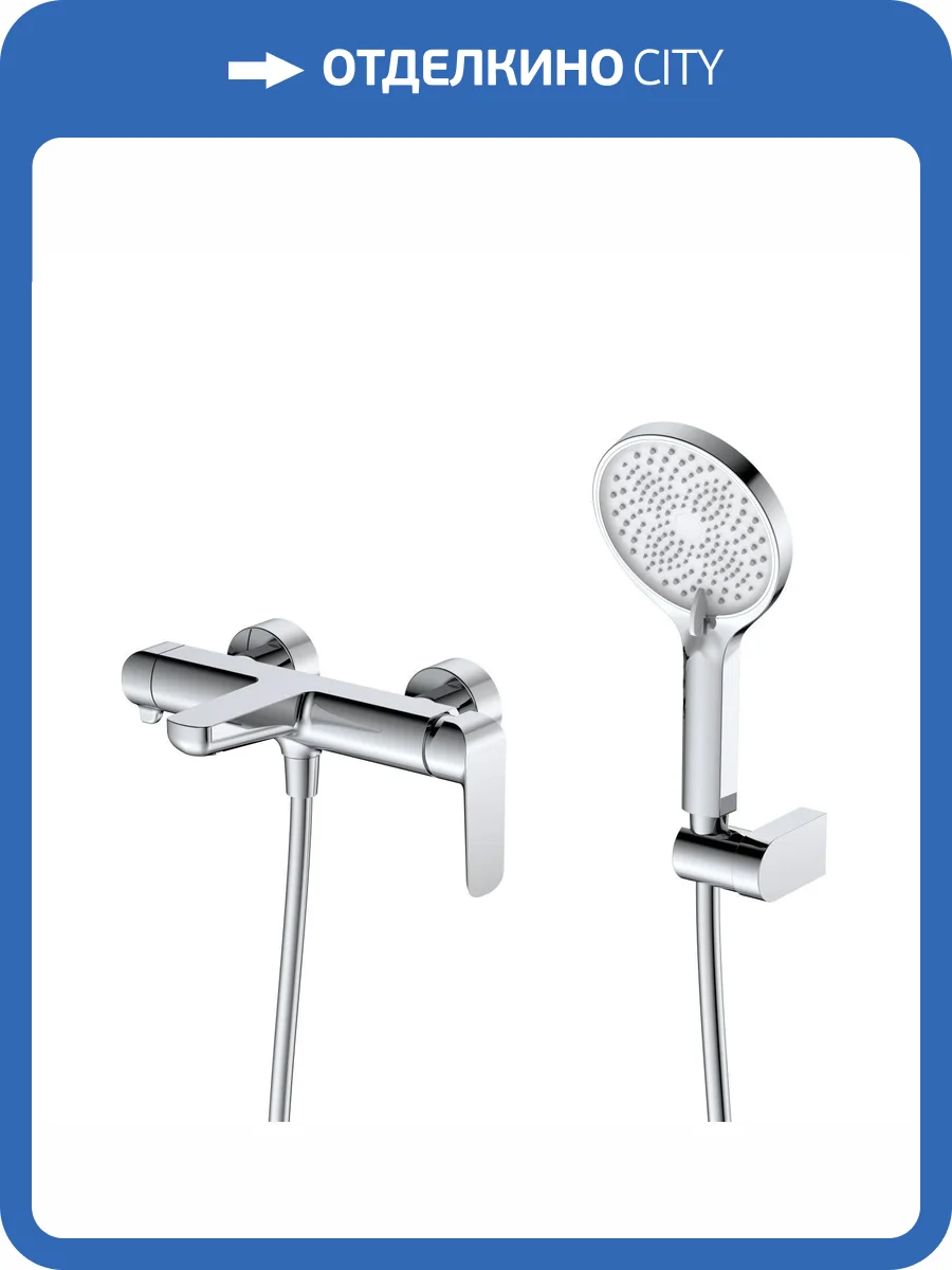 Смеситель для ванны с душем DQ Düsseldorf DA1723201 короткий излив, хром фото 8
