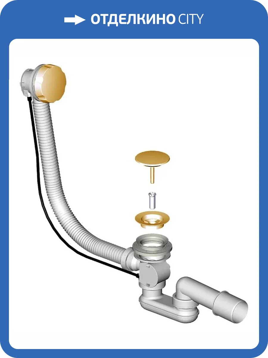 Слив перелив Фэма 4607146343372 бронза фото 2