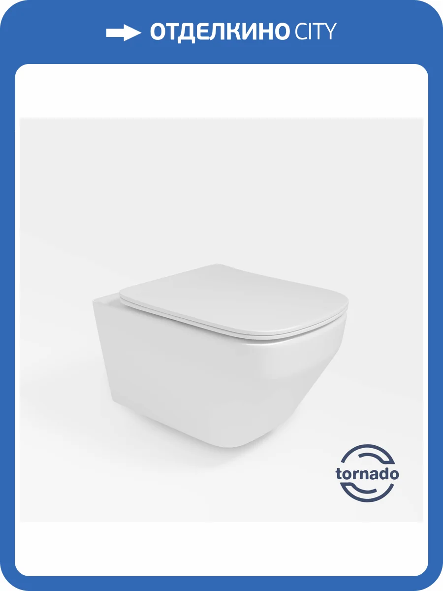 Унитаз подвесной Vincea Edge VT1-38T Tornado безободковый, с крышкой-сиденьем микролифт фото 9