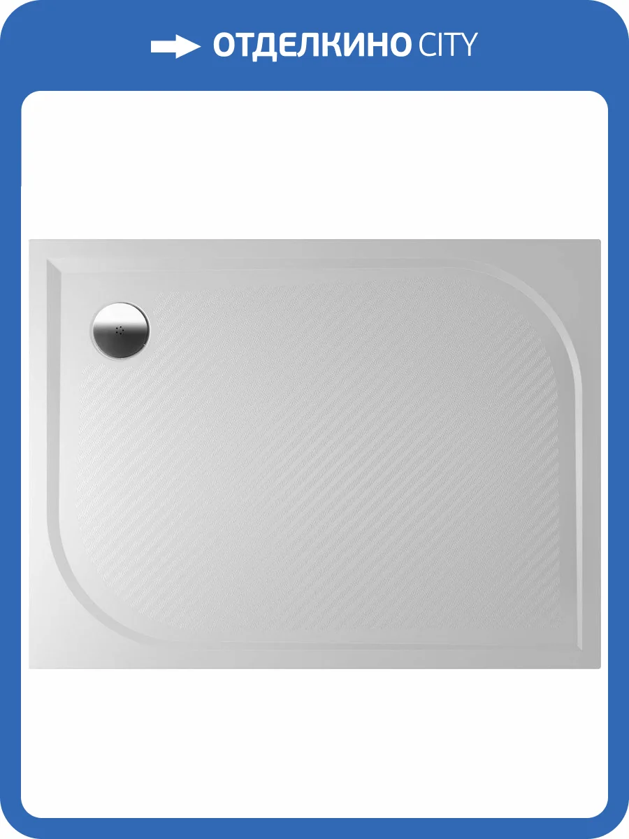 Поддон для душа Riho Kolping DB34 120x90 см фото 4