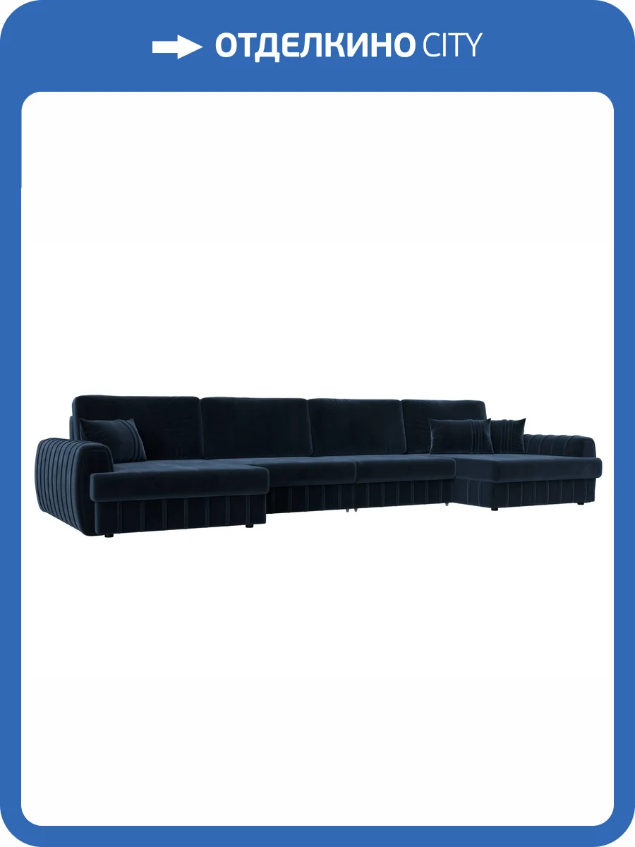 П-образный диван Лига Диванов Лига-057 НПБ Лонг 129334 TOWER 13 синий фото 10