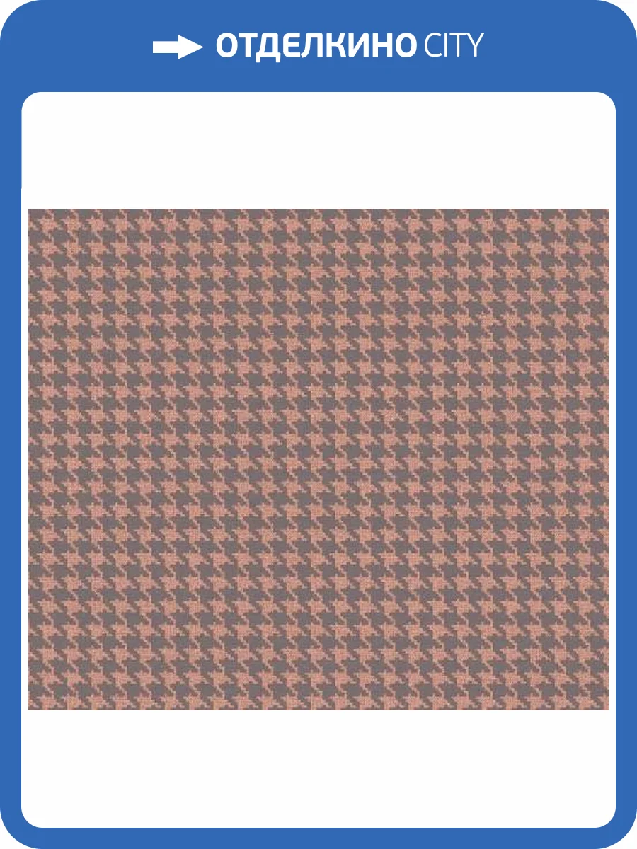 Обои Andrea Rossi Spectrum Just 54479-14 фото 2