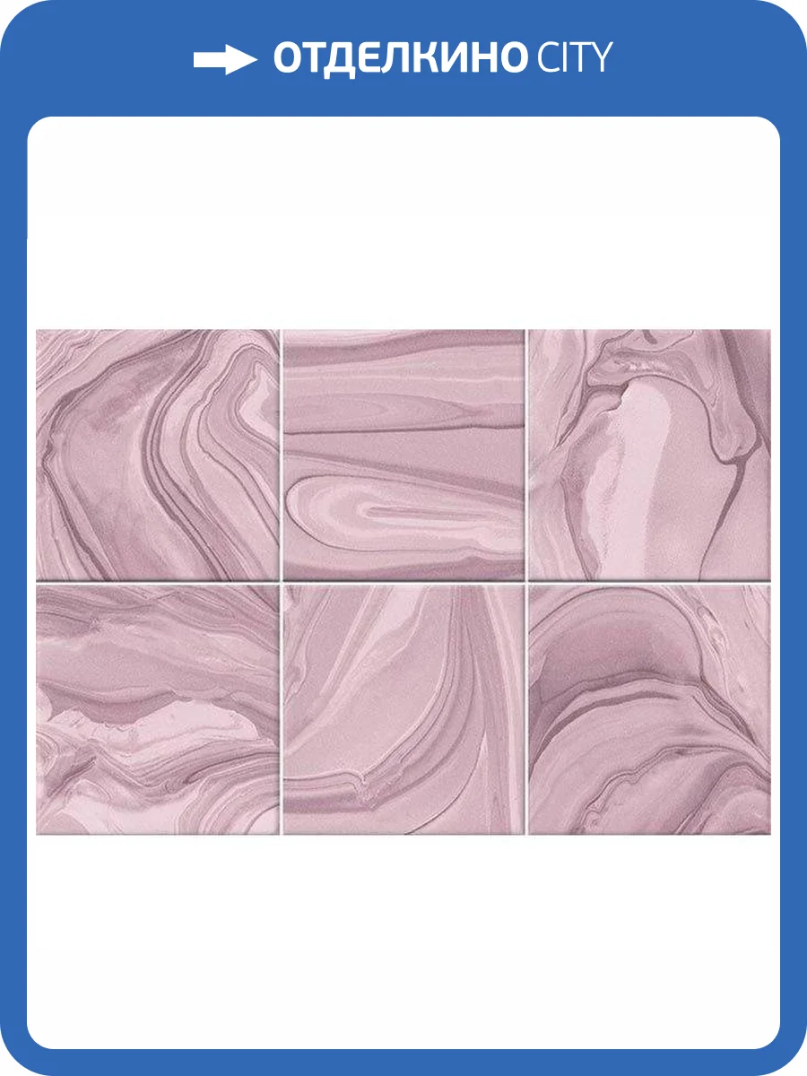 Декор Vives Hanami Mankai Marsala 23x33.5 фото 3