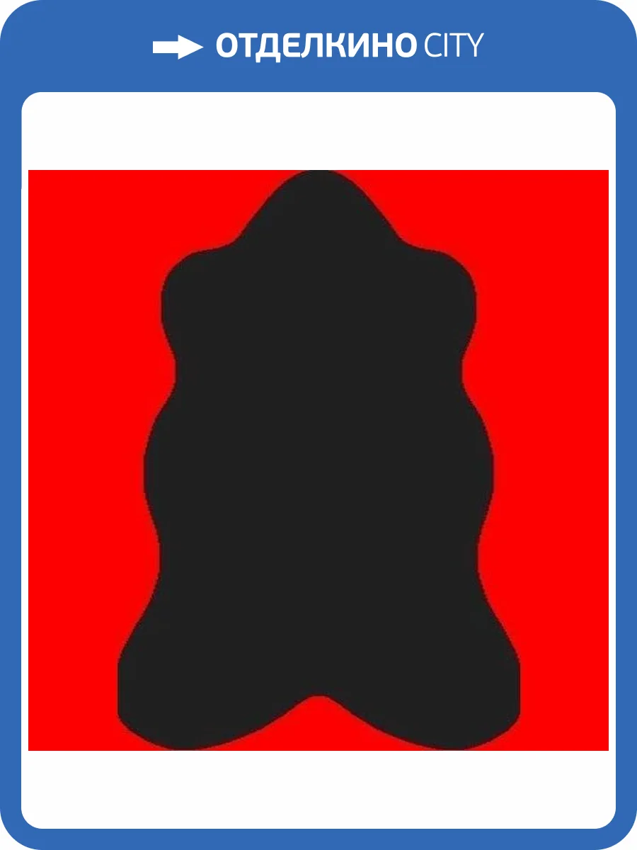 Ковер Oz Kaplan Defier 03311A ANP11 0.8x1.5 м фото 2