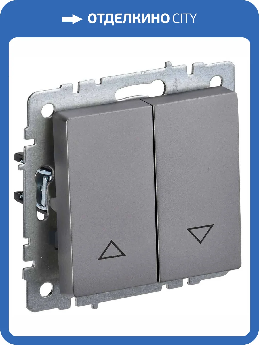 Выключатель жалюзи IEK Brite BR-V15-0-10-K46 сталь фото 2