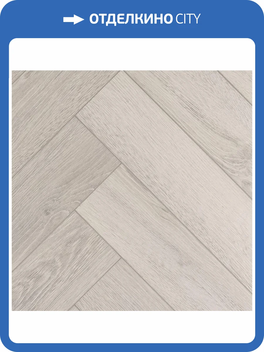 SPC Ламинат Respect Floor Венгерская Елка 4/43 4V 2302 Дуб Дымчатый 550x110 фото 2