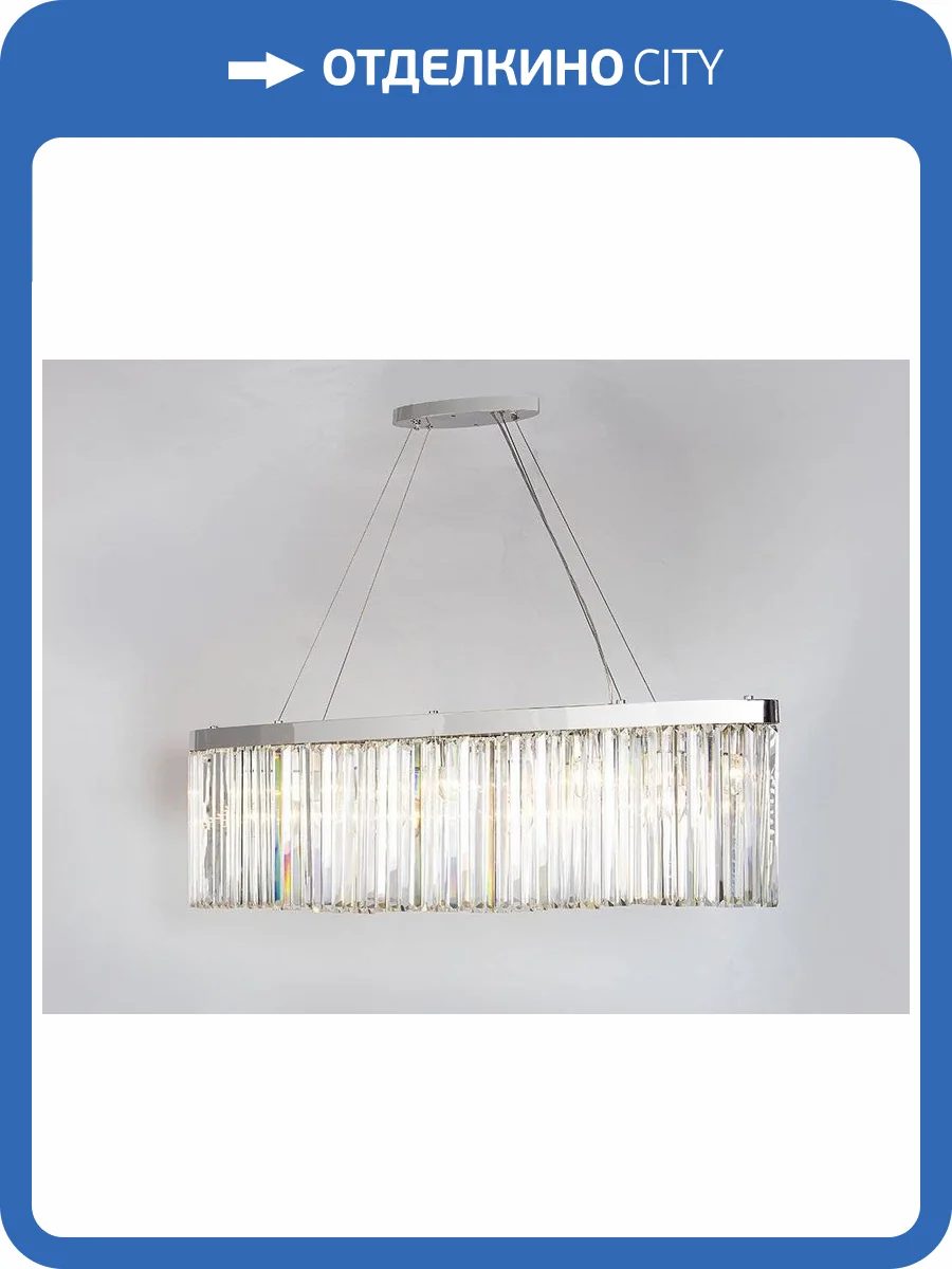 Подвесной светильник Newport 10119+7/S Gold М0063196 фото 2