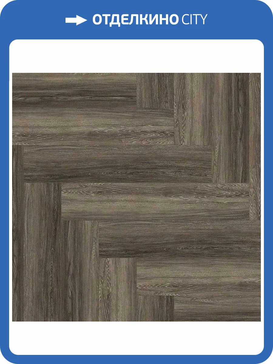 SPC Ламинат FLoorFactor Herringbone 5/34 4V HB.17 Brushed Smoke Oak 675x135 фото 4