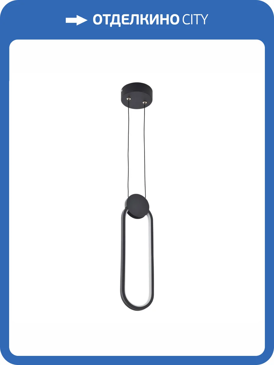 Подвесной светильник LED4U 8576 BK фото 5