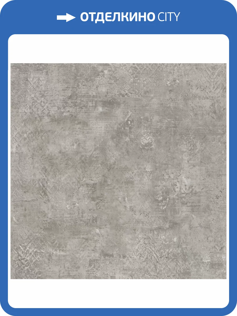 Обои Zambaiti Parati Trussardi 7 Z18934 фото 2