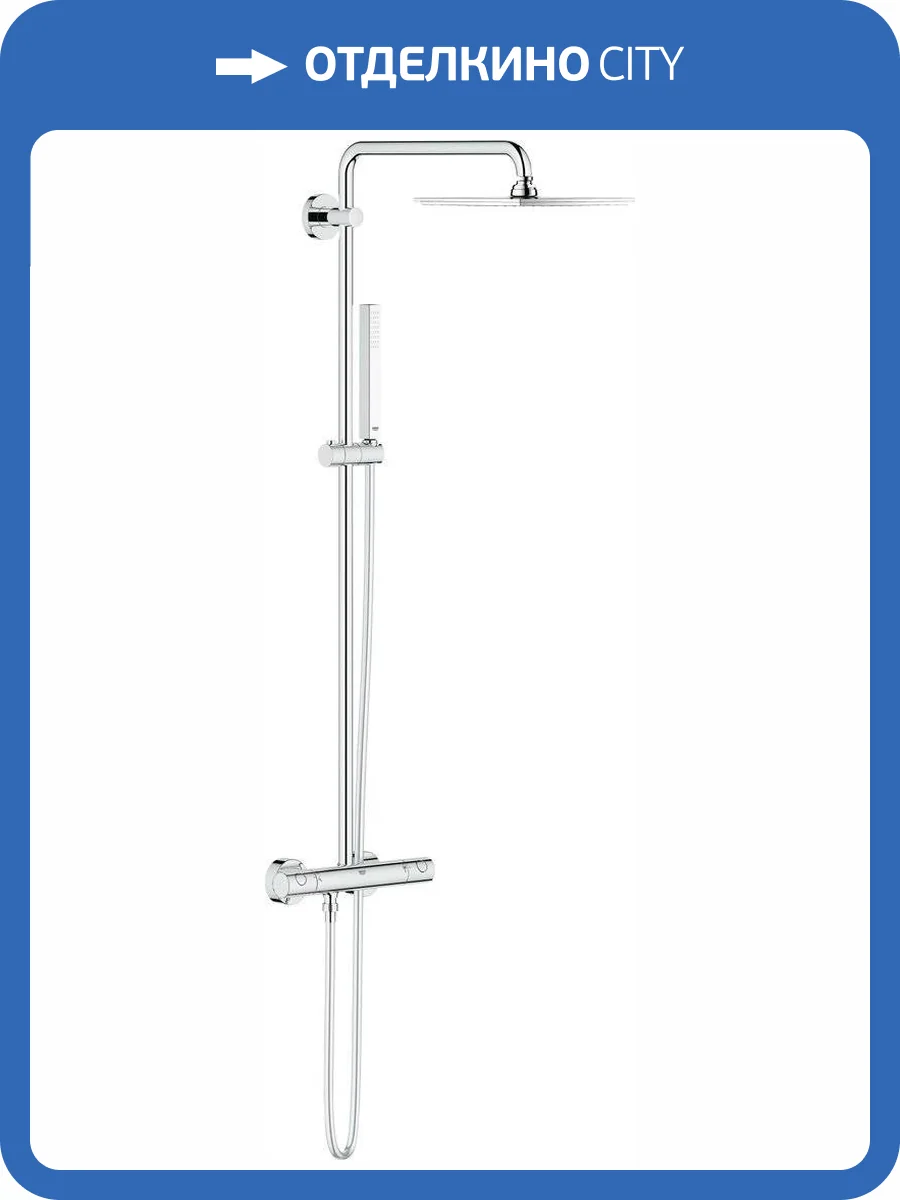 Душевая стойка Grohe Euphoria 26187000 XXL Cube 230 фото 10