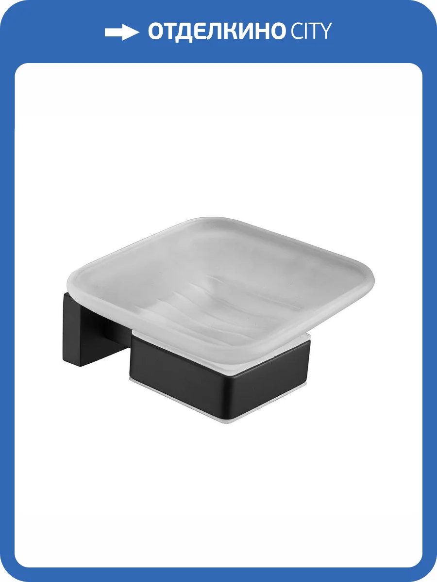 Мыльница Belz B90302 Черный фото 3