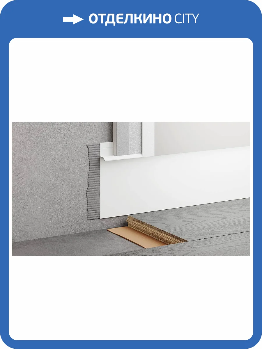 Скрытый профиль под подсветку ФЕСО 55-80-74 Эмаль Ral 9003 Белый 2500 мм фото 6