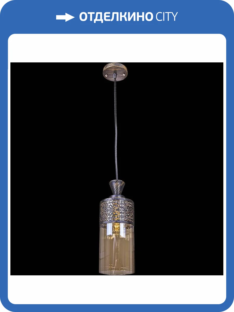 Подвесной светильник Reluce 03107-0.4-01 фото 2