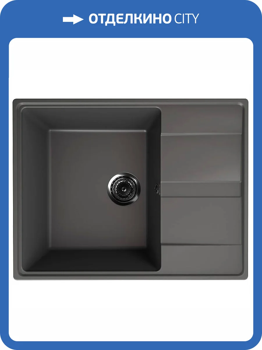 Мойка кухонная Ulgran Quartz Prima 650-09 асфальт фото 4