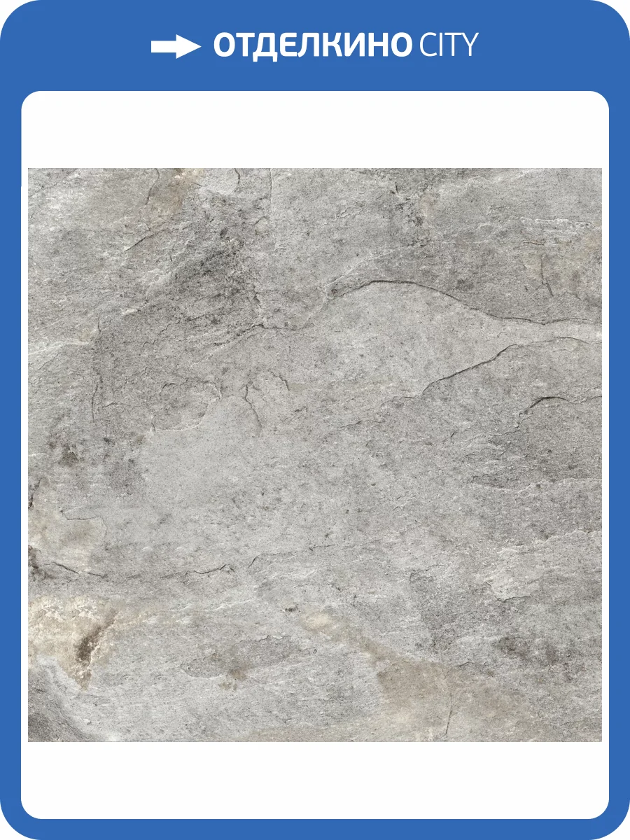 Керамогранит New Trend Stoncrete D60226M Gray Карвинг 60x60 фото 21