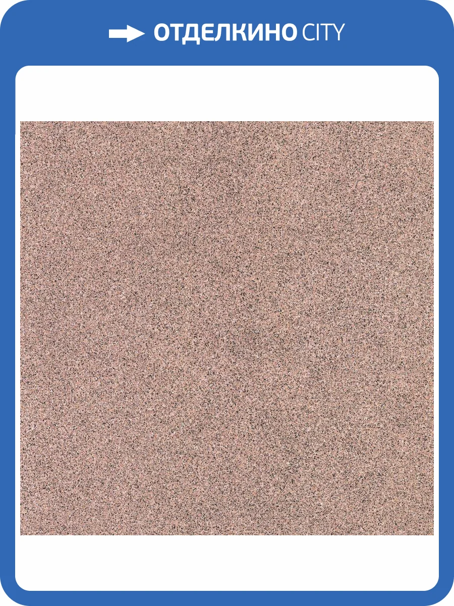 Линолеум Tarkett Sprint Pro Sahara 3 2м (резка) фото 2