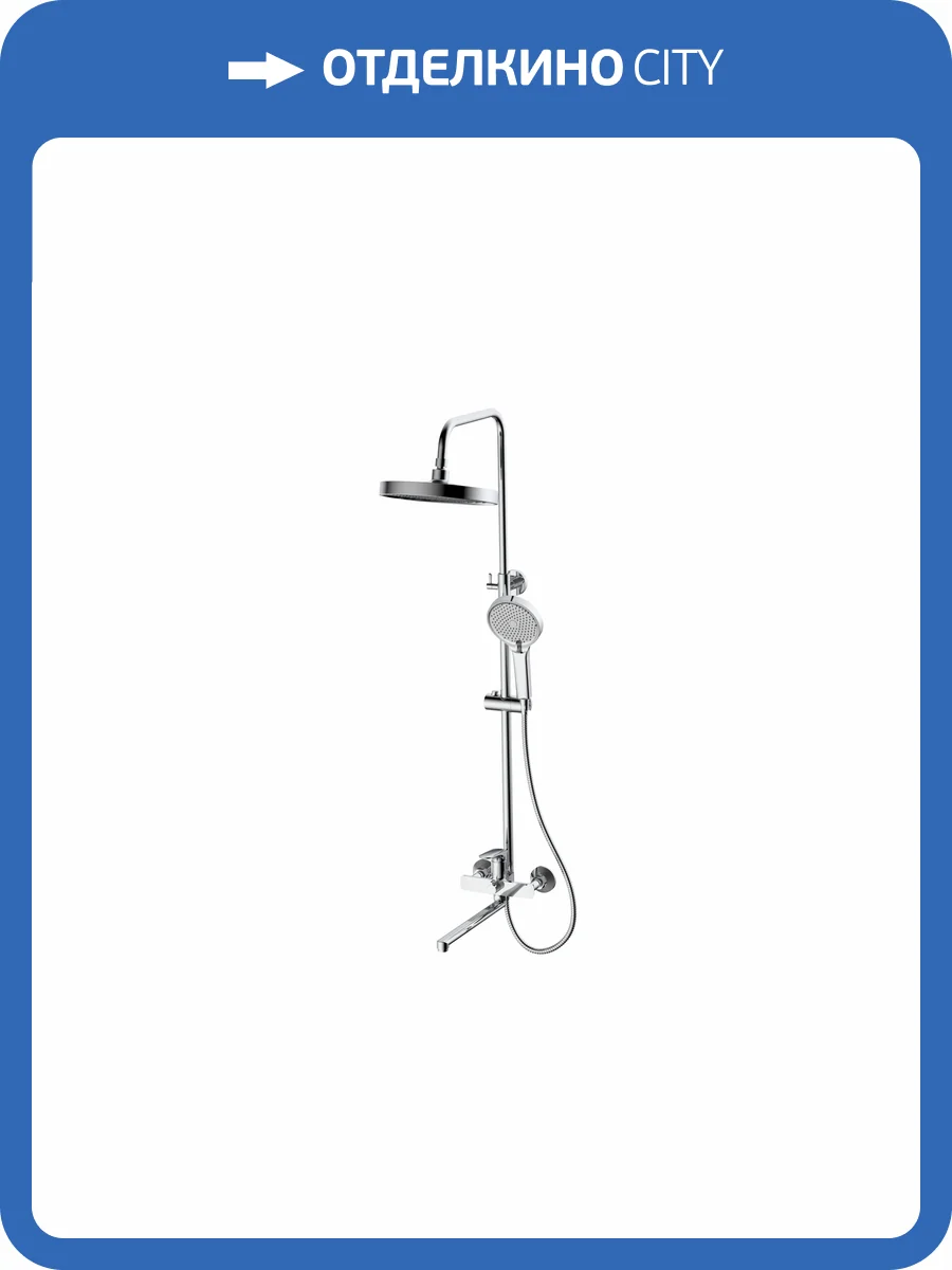 Душевая стойка Avrora Nova AV6040 со смесителем, хром фото 7