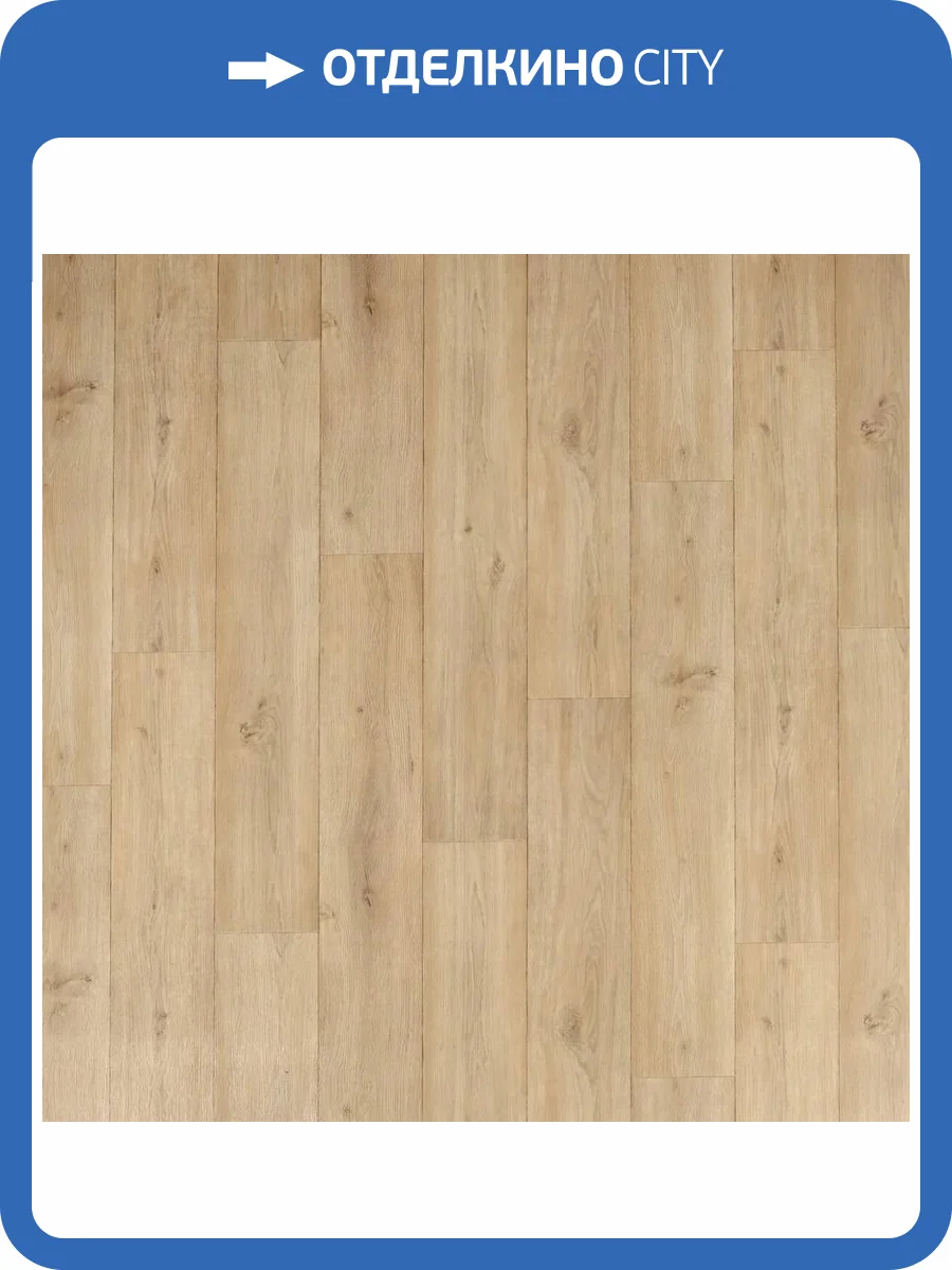 Линолеум Sinteros Status Rational 1 (рулон: 4x30=120 м2) фото 2