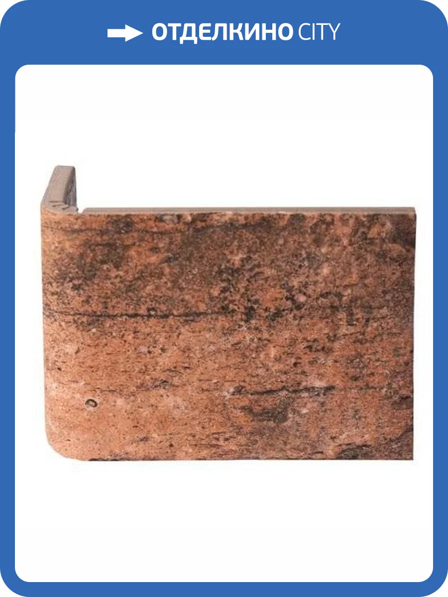 Угол Serenissima Cir New York 1048157 Elemento L Chelsea 6x10 фото 2