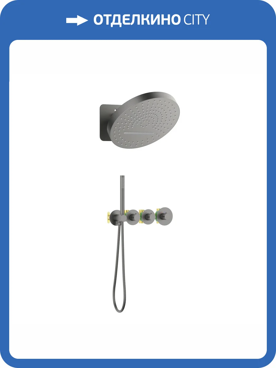 Душевая система Timo Saona SX-2329/18SM черное золото, с термостатом фото 5