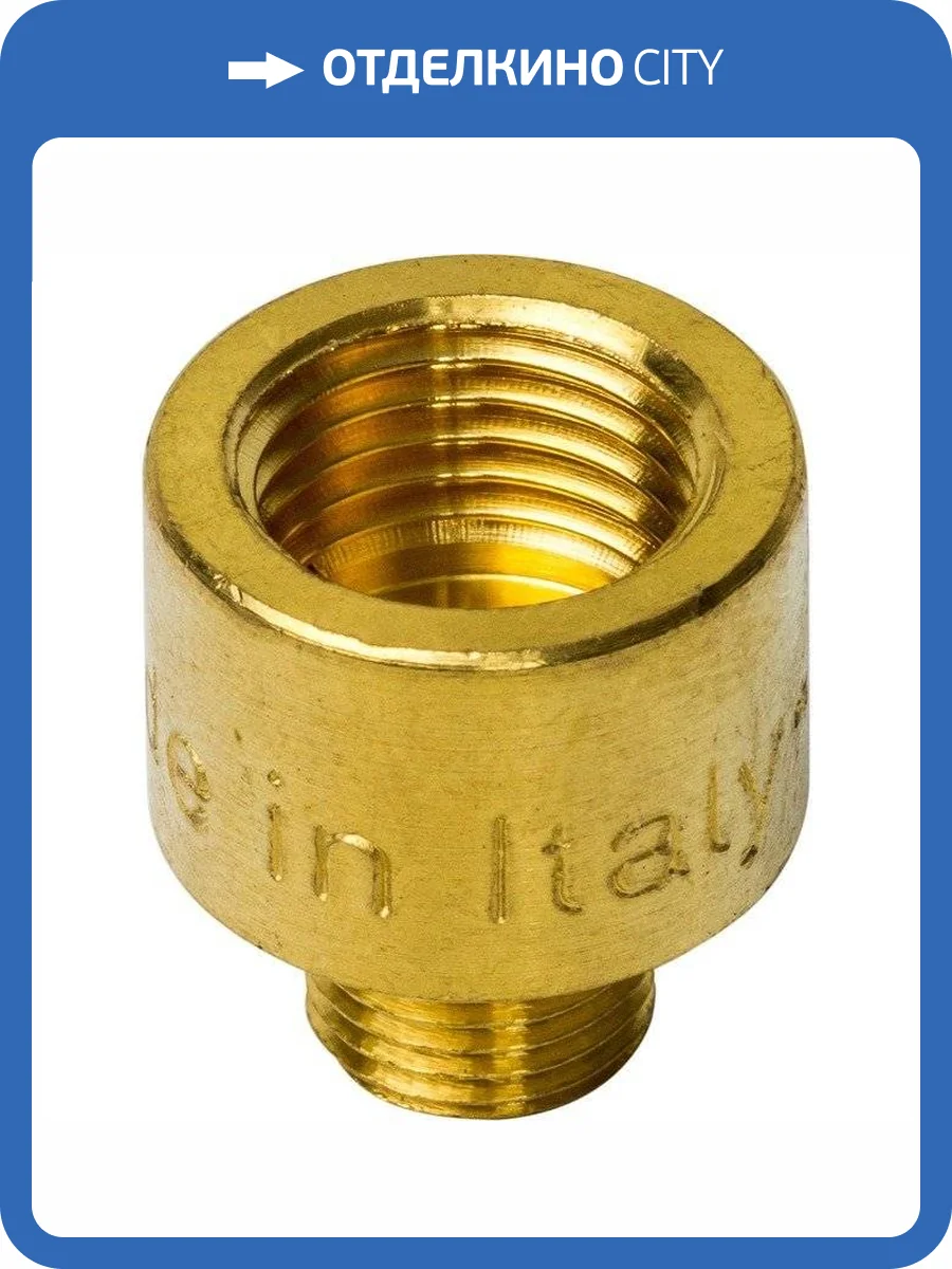 Переходник Stout из латуни, внутренняя-наружная резьба 1 1/2X3/4 фото 2