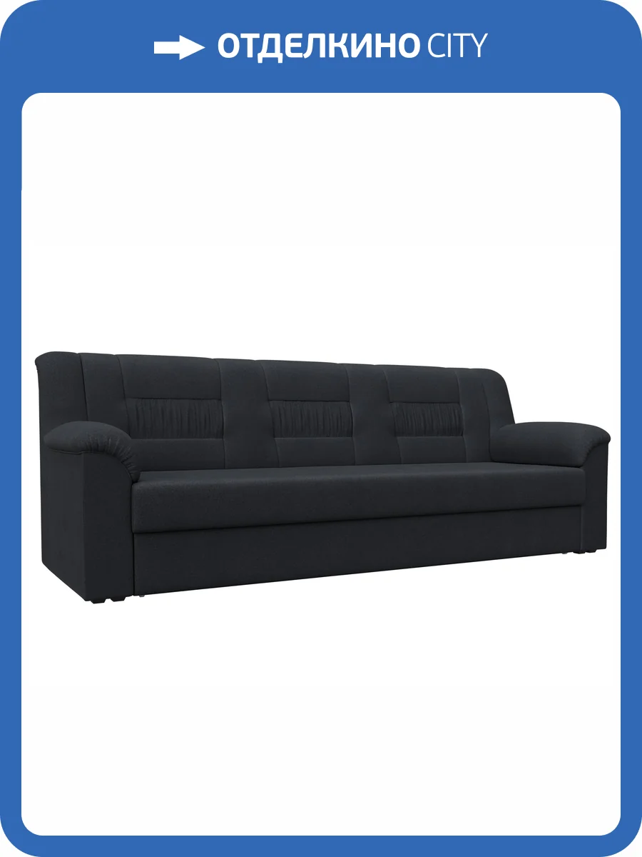Прямой диван Лига Диванов Карелия 126530 JOLY 16 темно-серый фото 8