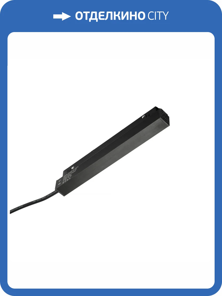 Блок питания MyFar MagLine MT0200-PS-100W-B фото 2