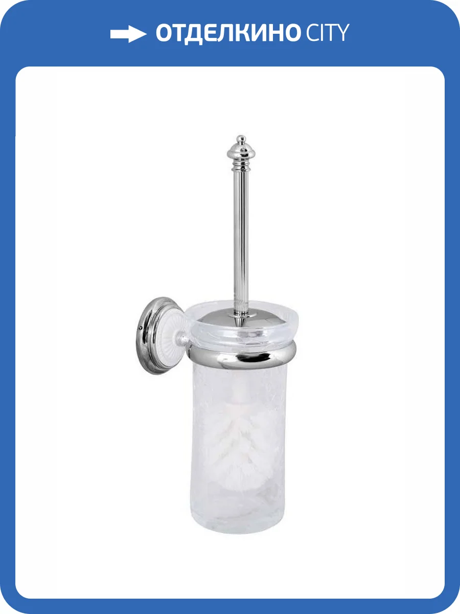 Ершик Boheme Vogue 10144 настенный фото 6