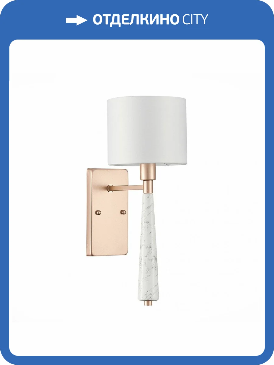 Настенный светильник ST Luce Vellino SL1163.201.01 фото 3