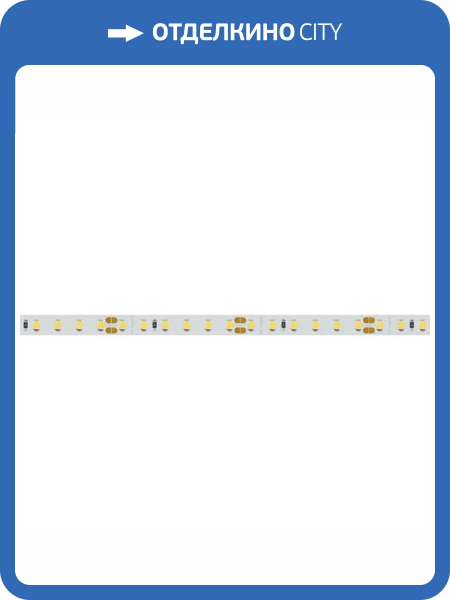 Светодиодная влагозащищенная лента Arlight 14,4W/m 120LED/m 2835SMD дневной белый 5M 020529(2) фото 2