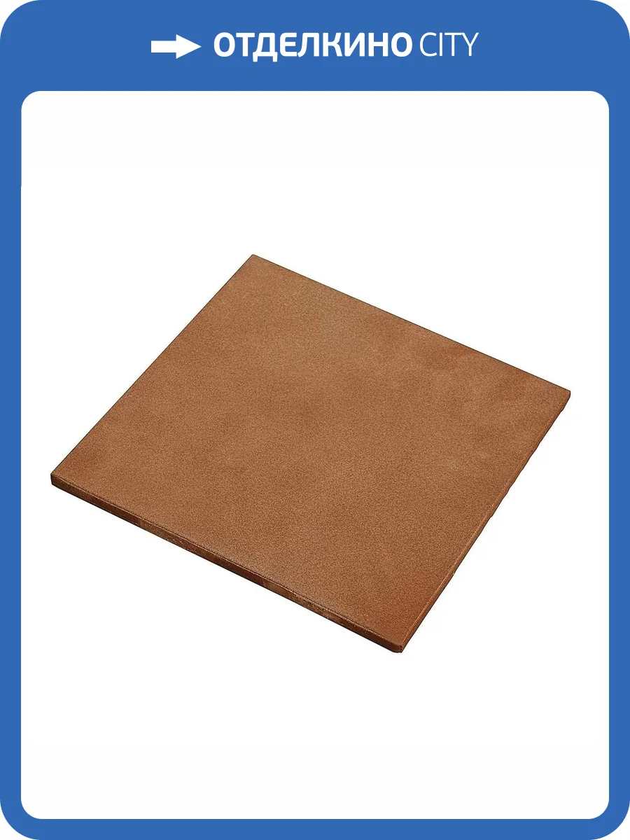 Клинкерная плитка Gresmanc Nature Base Asper Antislip 24.5x24.5 фото 8