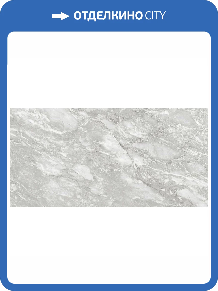 Керамогранит Porcelanosa Marvel P2620008 Pulido 58.6x118.7 фото 2