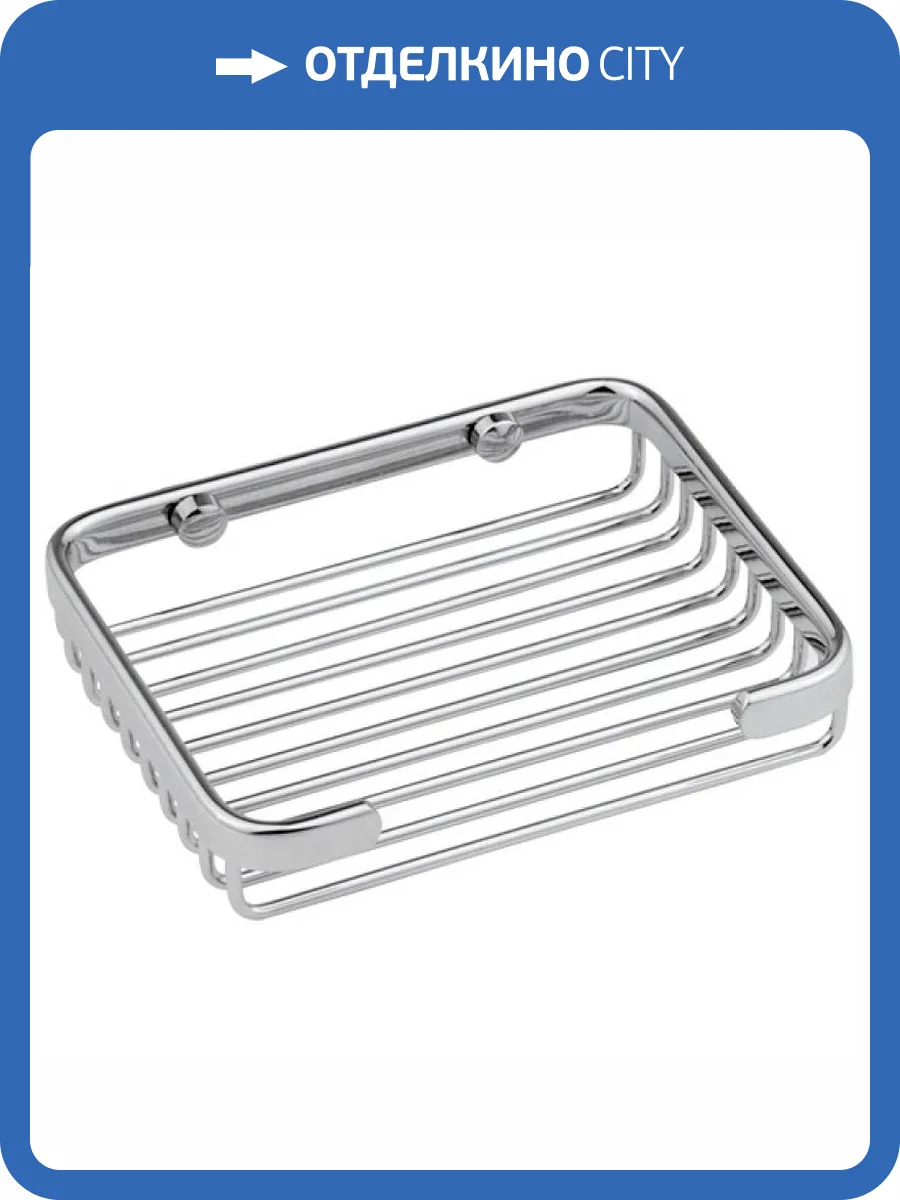 Мыльница Remer Bagno RB212CR фото 2