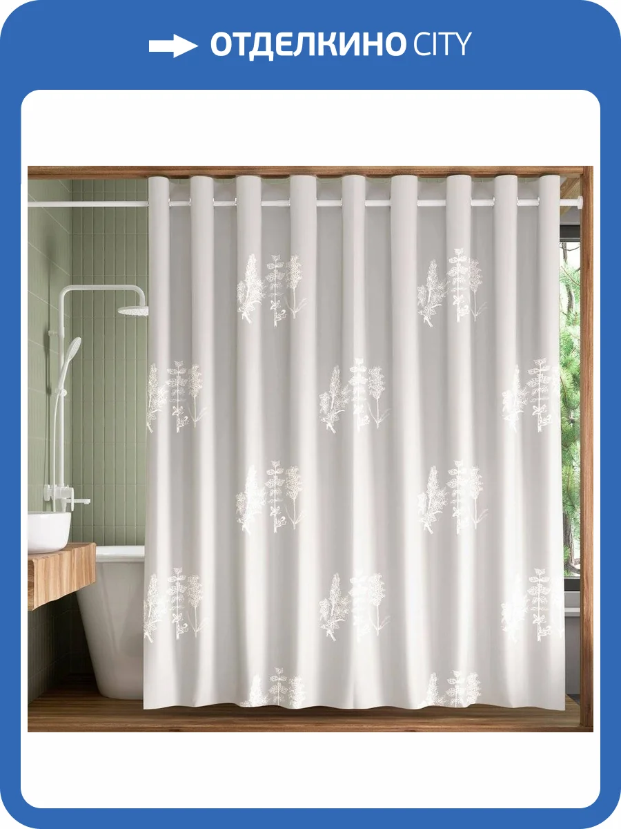 Штора для ванной Wasserkraft Ohre SC-37701 фото 9