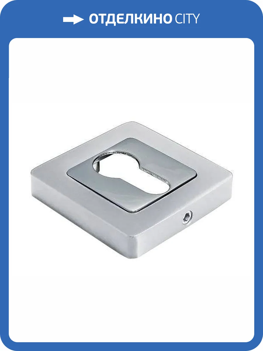 Дверная накладка Morelli MH-KH-S55 SC/CP матовый хром/хром, на ключевой цилиндр фото 3