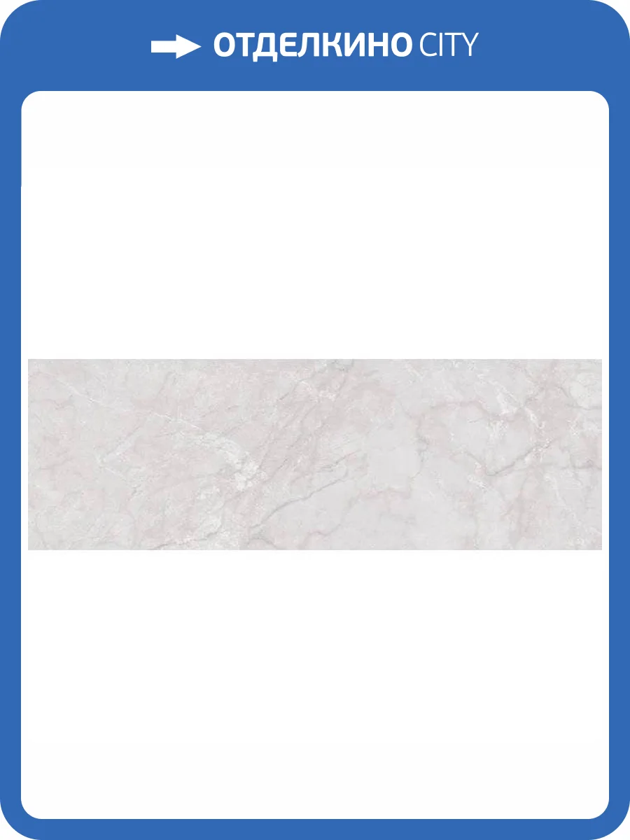 Керамическая плитка Primavera Miracle NG13A Silver A Ng 30x90 фото 6