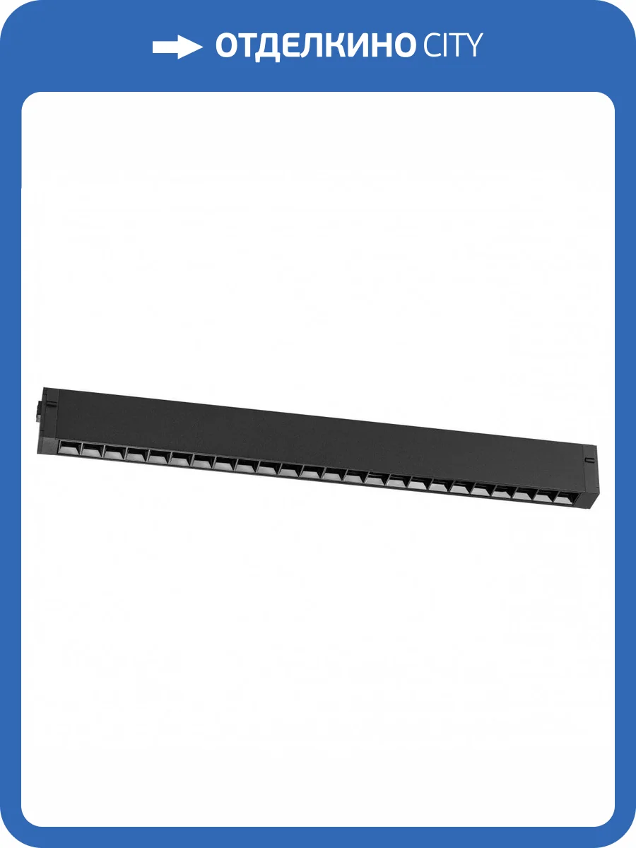 Трековый светодиодный светильник Lightstar Teta 205127 фото 4