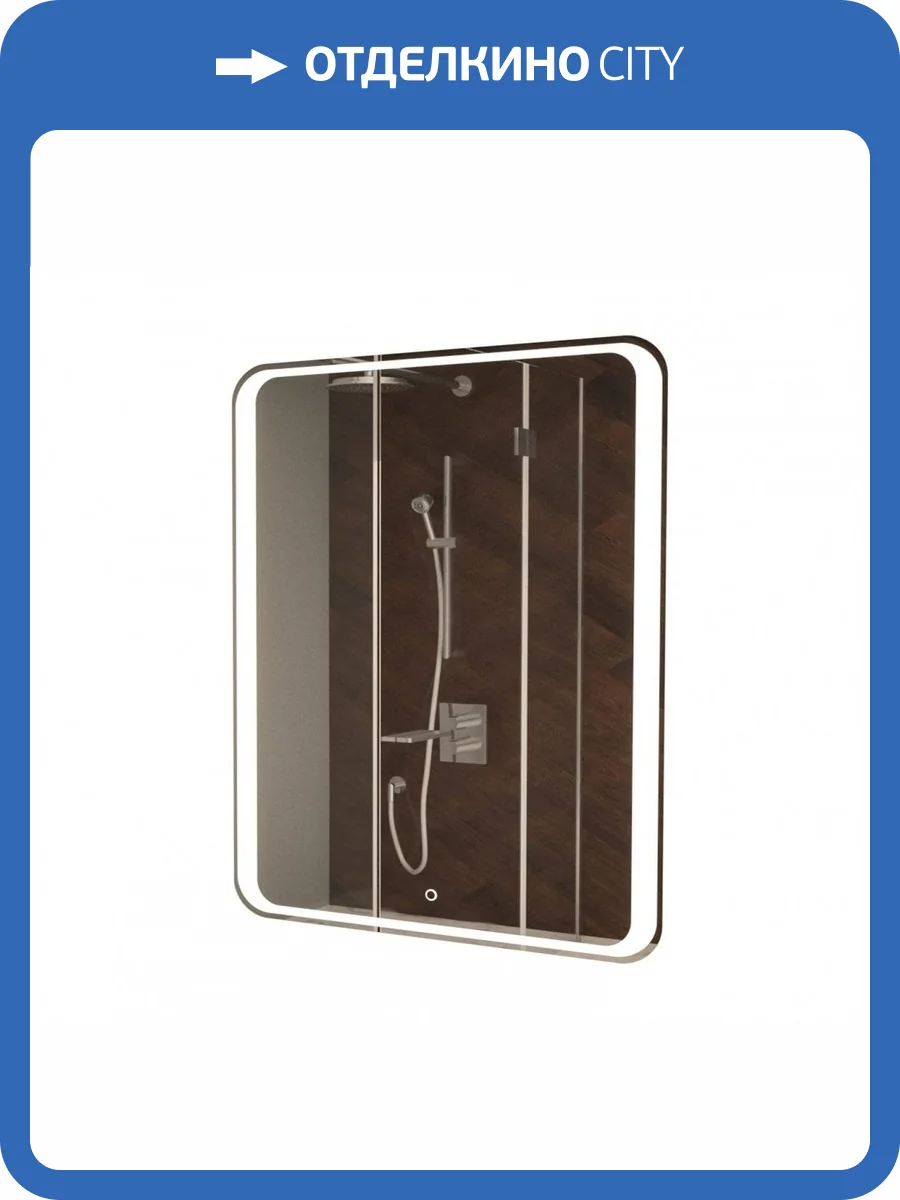 Зеркало с подсветкой Art&Max ELEGANT AM-Ele-700-800-DS-F фото 4