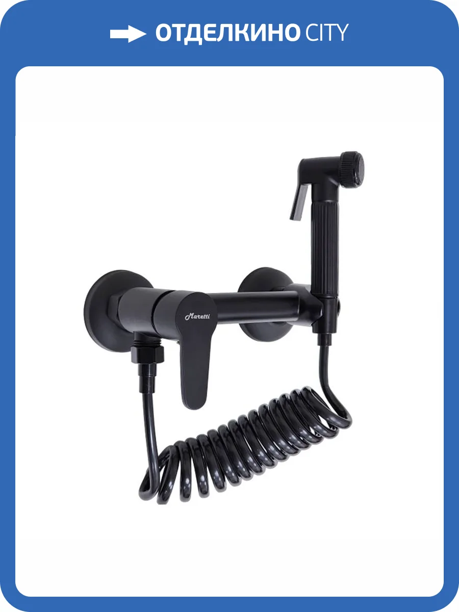 Гигиенический душ Maretti Project Black PB30RN69 черный фото 10